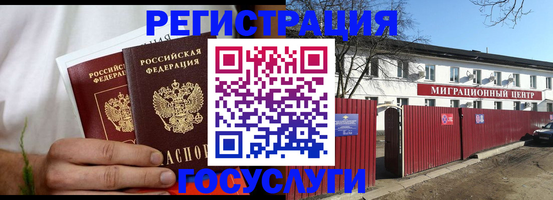 регистрация для школы в Данкове